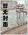 君主大人的小公主漫画