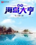 无限从龙骑士开始