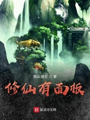 修仙技能等级划分