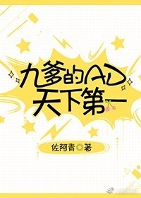 薛安安颜小说全文免费阅读笔趣阁