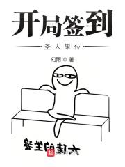 开局无敌修为召唤六位大帝护道