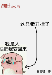 重启无限位面