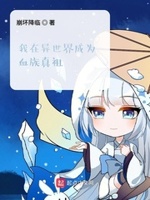 拜师九叔开始变强