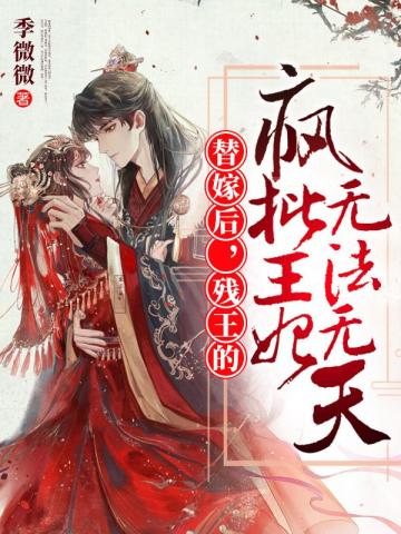 女总裁的战神狂婿漫画