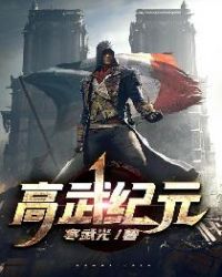 开局重生宇智波鼬
