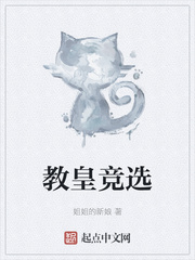 大秦仙师z小说