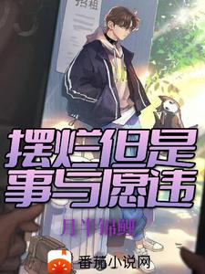 我花开后百花杀