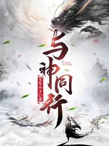 最强卧底系统