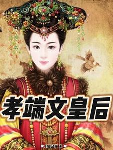 王渊李诗涵