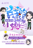 随身空间兵王的异能免费阅读